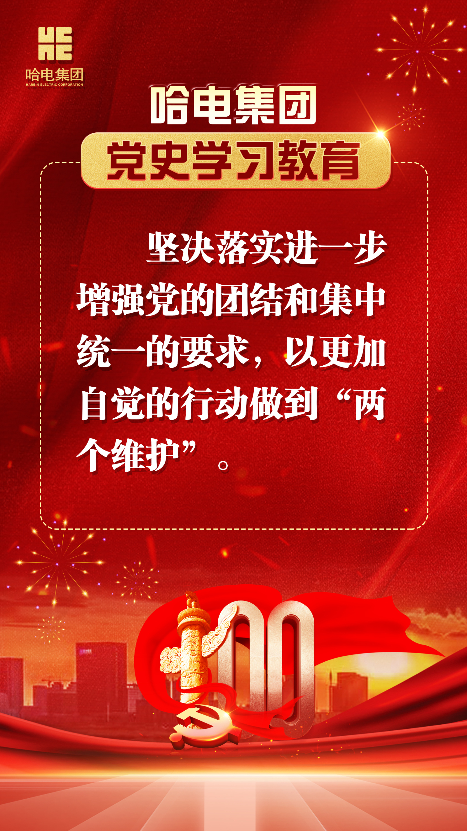 lewin乐玩官网-相信品牌力量