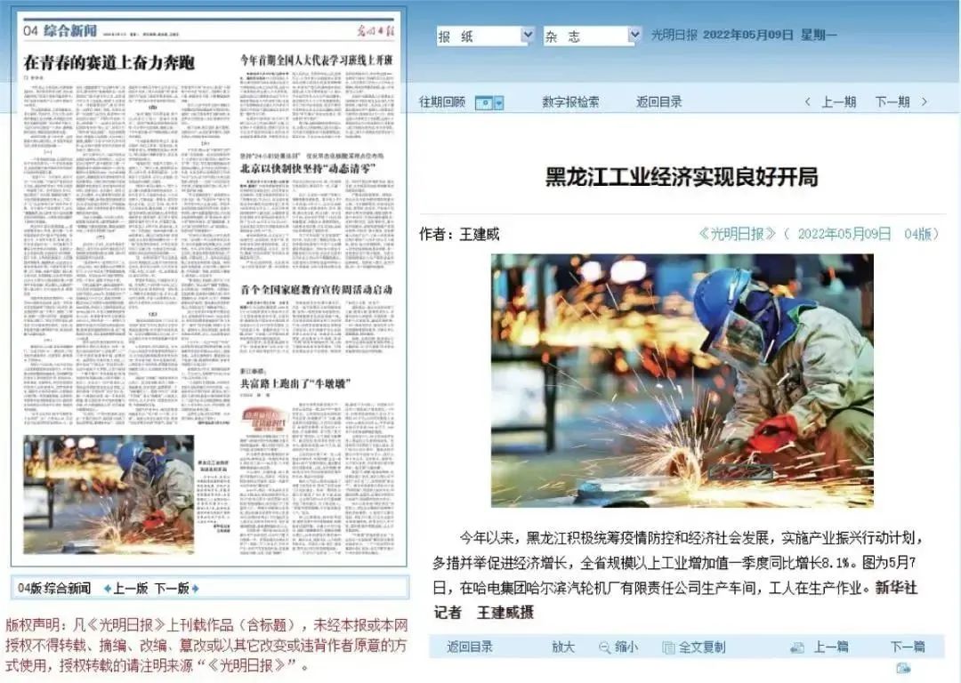 lewin乐玩官网-相信品牌力量