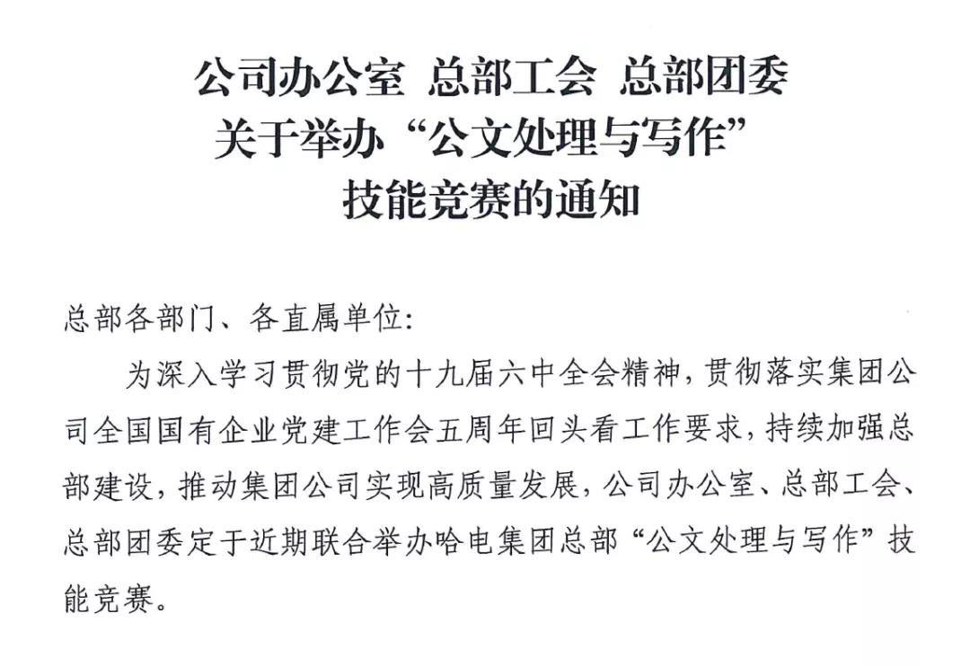 lewin乐玩官网-相信品牌力量