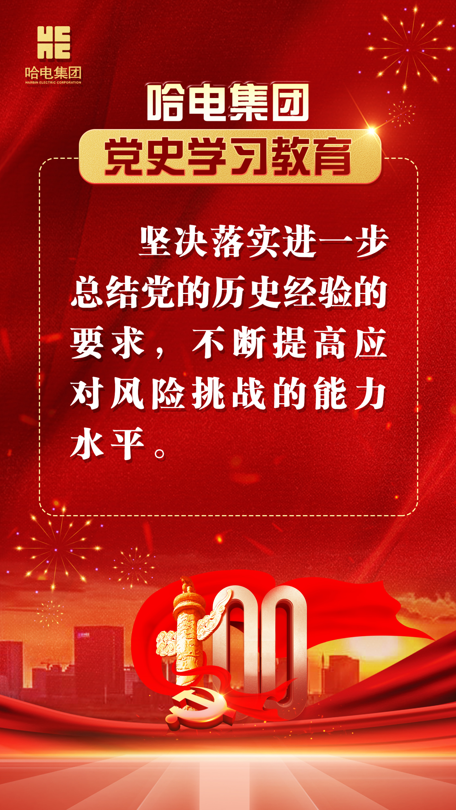 lewin乐玩官网-相信品牌力量