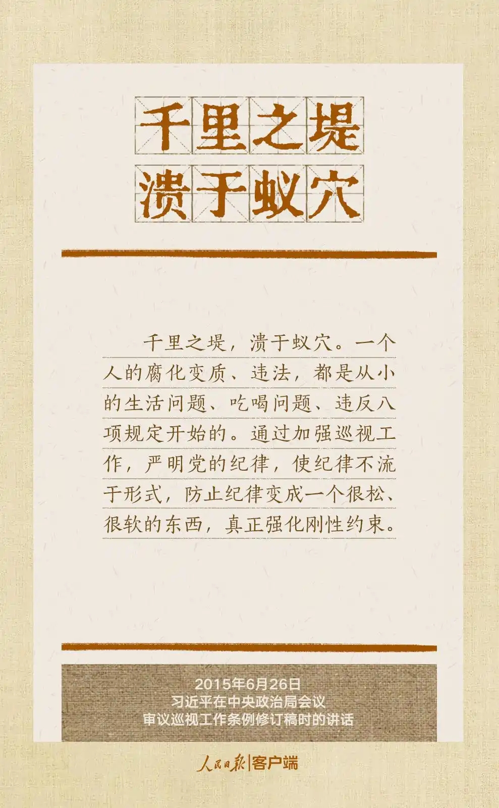 79632983F9EFFD1DD4554CC38C0_4A364612_A6110.jpg?e=