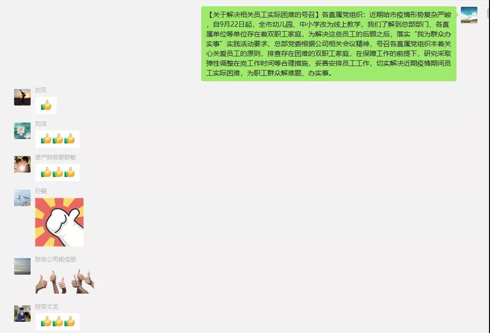 lewin乐玩官网-相信品牌力量