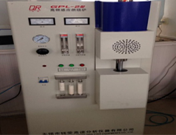 高频碳硫剖析仪