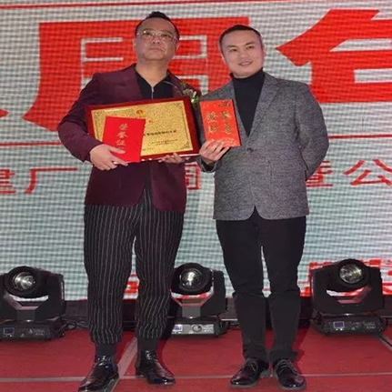 无锡广兴Aggeme科技建厂八周年暨公益年会